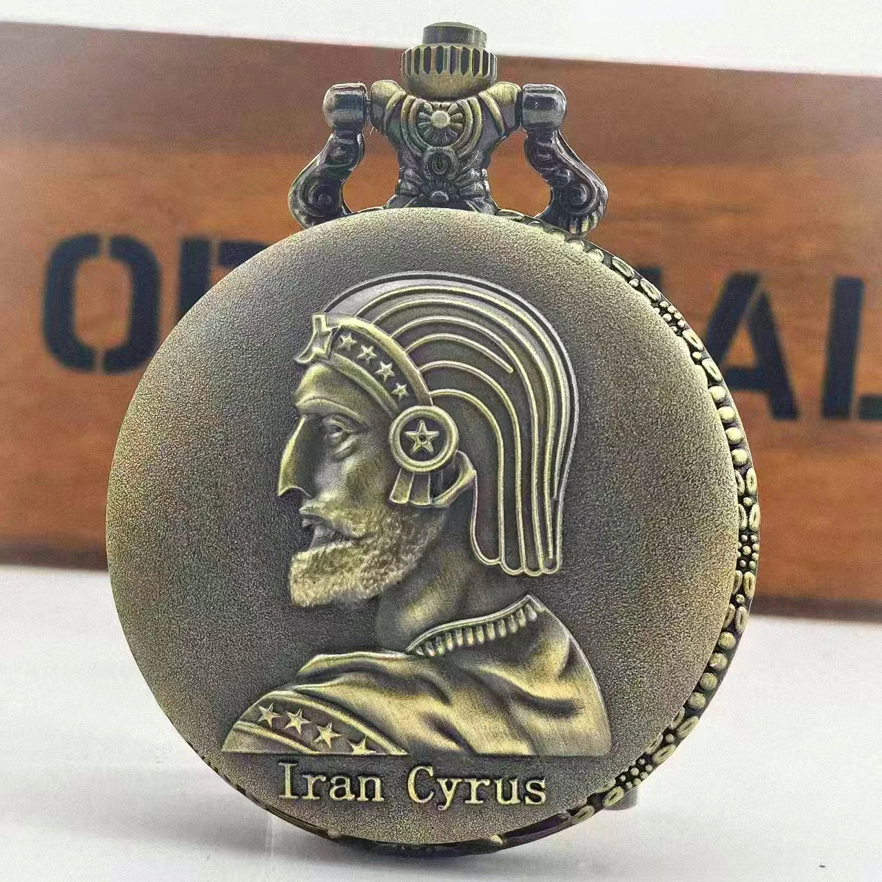 CYRUS